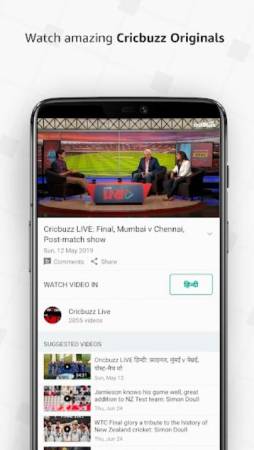 Cricbuzz Mod Apk