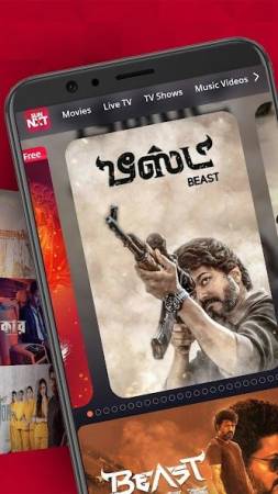 Sun NXT Mod Apk